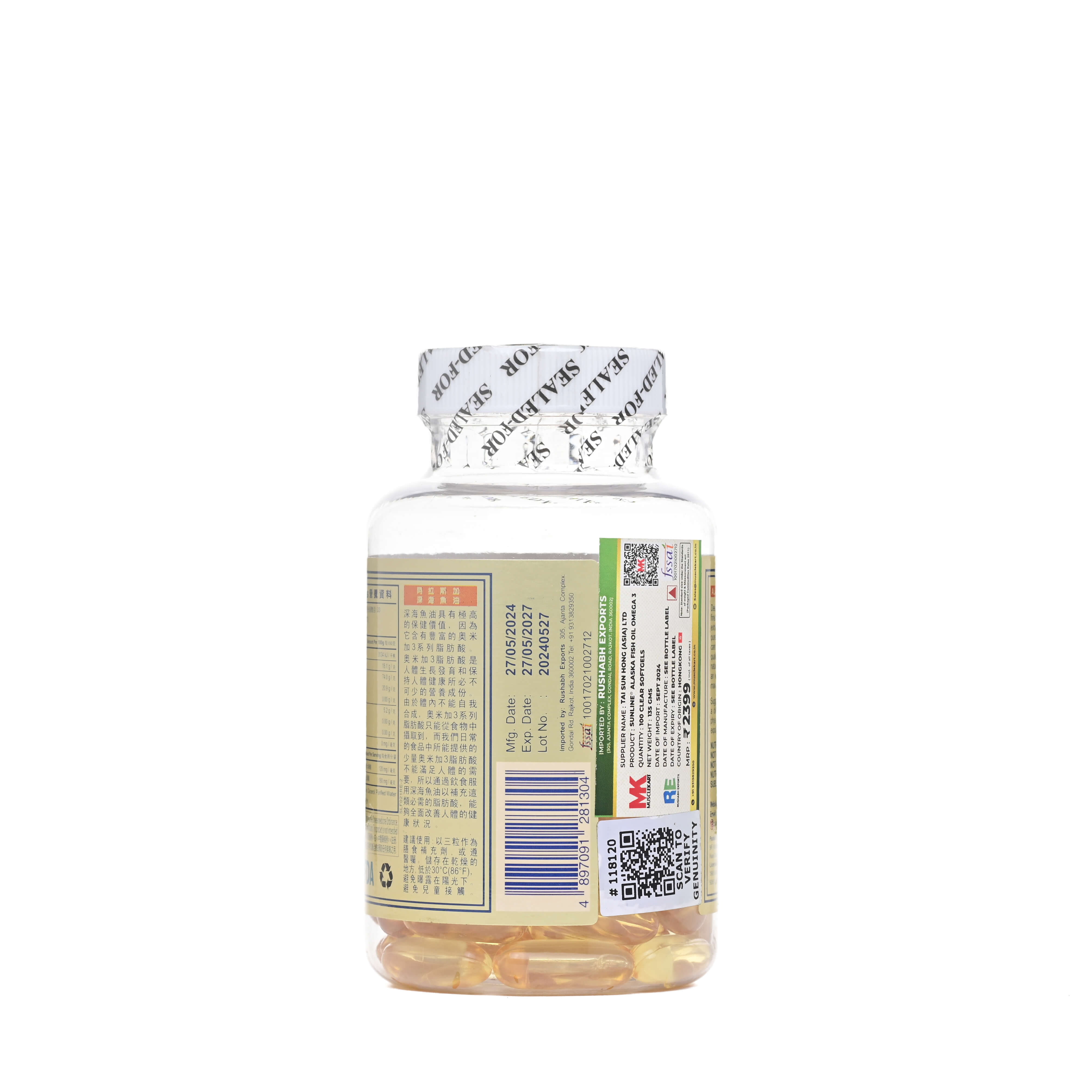Star Nutrition